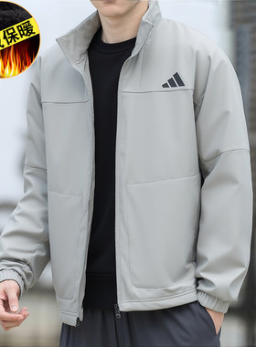 阿迪达斯立领夹克男装加绒2025秋季新款运动休闲服宽松开衫外套