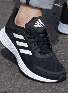 阿迪达斯跑步鞋男秋季新款透气运动鞋网面缓震耐磨黑色男鞋JS3013