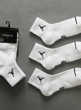 Jordan乔丹毛巾底篮球袜正品AJ运动袜男袜女袜新款袜子训练中筒袜