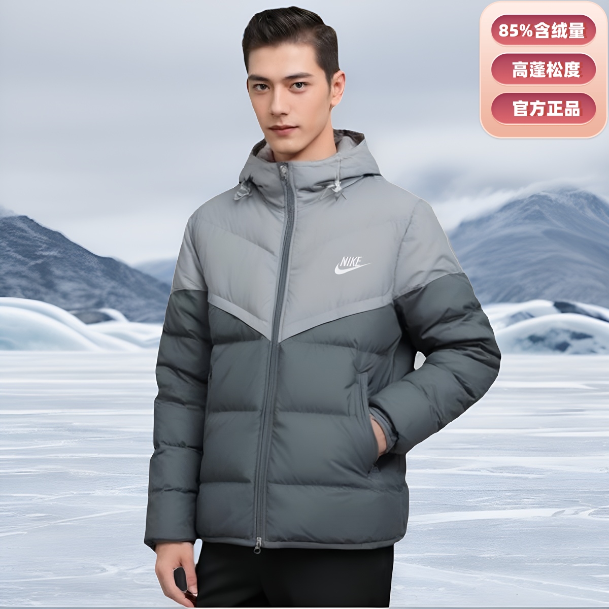 耐克官方正品灰色防晒运动羽绒服