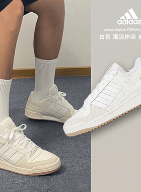 阿迪达斯三叶草男女鞋冬季新款低帮复古小白鞋篮球情侣板鞋ID6858