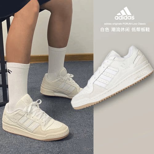 正品假一赔十情侣三叶草男女鞋冬