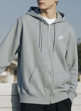 连帽外套Nike耐克正品针织运动服秋季新款夹克男子毛圈上衣FN3885