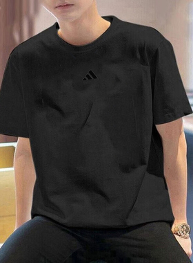 阿迪达斯短袖男装夏季新款简约纯色运动服棉质透气休闲黑色T恤