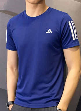 adidas阿迪达斯短袖男夏季新款训练半袖男蓝色运动T恤男士速干衣