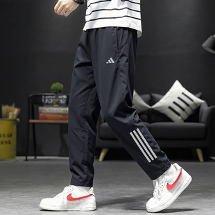 阿迪达梭织裤子男新款薄款正品透气健身休闲冰丝长裤速干运动裤