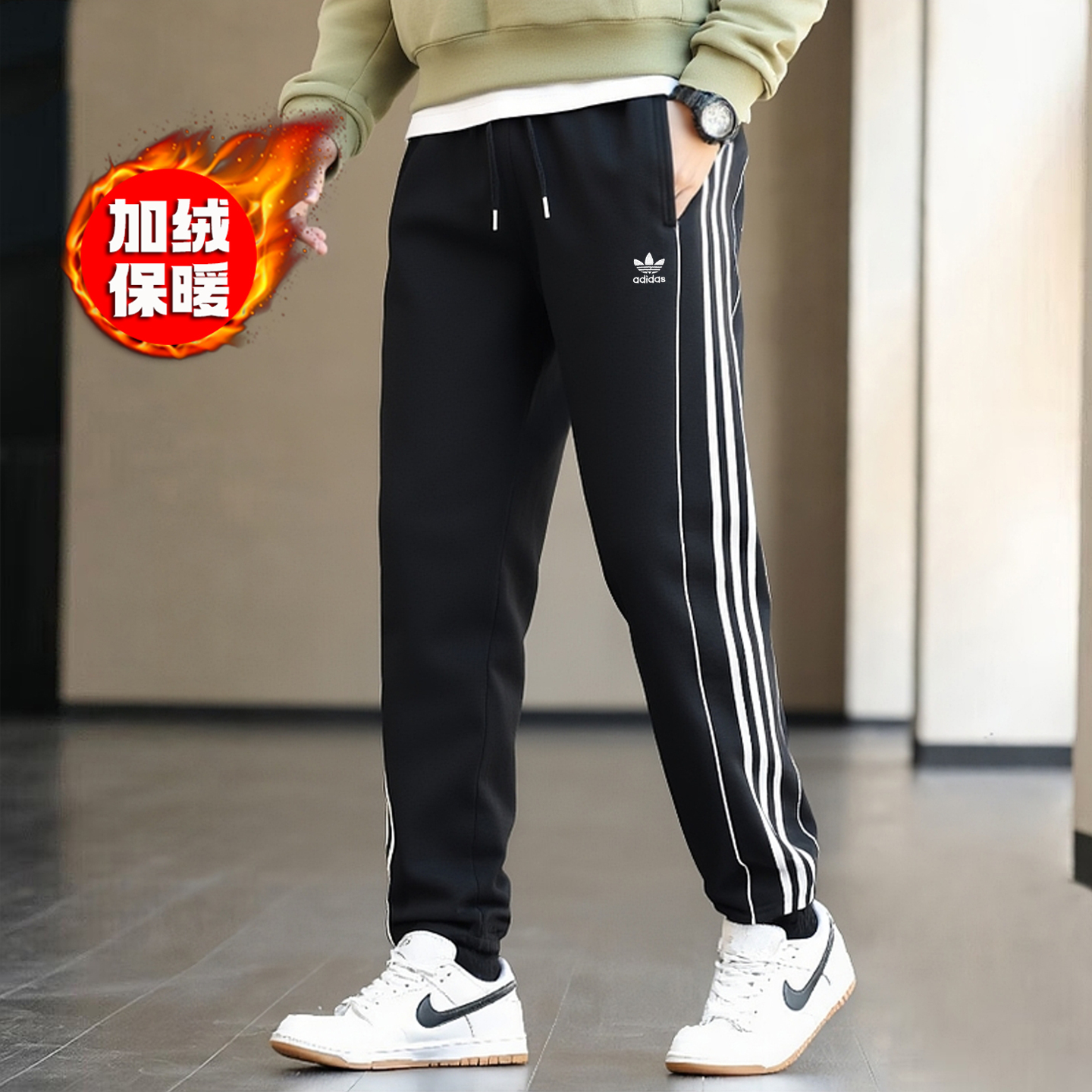 阿迪达斯三叶草加绒运动裤男冬季新款黑色长裤束脚裤篮球美式卫裤