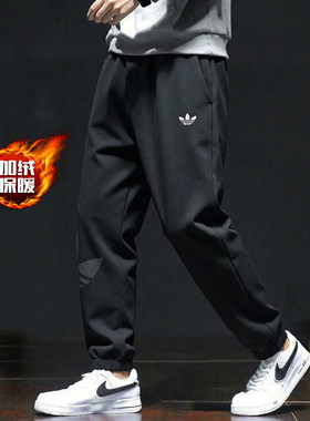 阿迪达斯三叶草加绒裤子男新款大logo保暖加厚运动卫裤篮球束脚裤