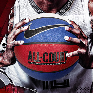 Nike耐克正品实战篮球内场外场花球耐磨回弹7号球比赛用球DO8258