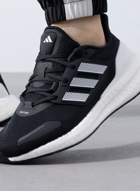 阿迪达斯跑步鞋男夏季新款透气缓震BOOST轻便户外健步男鞋IH7674