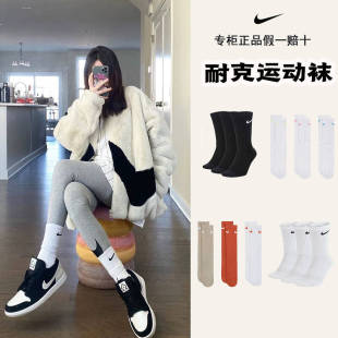 白色高筒袜耐克正品 速干袜男女运动袜训练健身跑步透气三双高筒袜