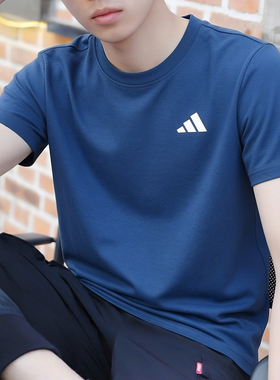 adidas蓝色短袖男透气速干宽松冰丝半袖夏季新款阿迪达斯正品T恤
