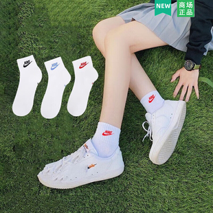 NIKE耐克袜子男女袜新款 中筒袜休闲篮球白袜子透气长袜 运动袜正品