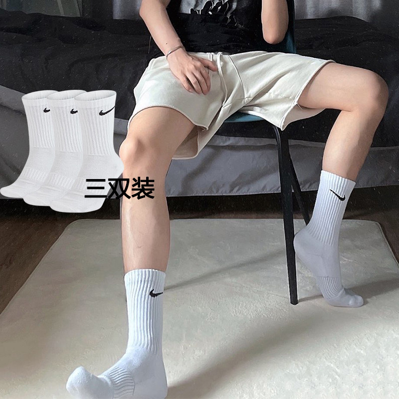 篮球袜Nike耐克袜子2025新款速干袜运动袜男女袜高筒袜长袜训练袜