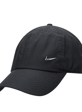 耐克薄款帽子男女遮阳帽新款户外棒球帽网球骑行黑色鸭舌帽FB5372