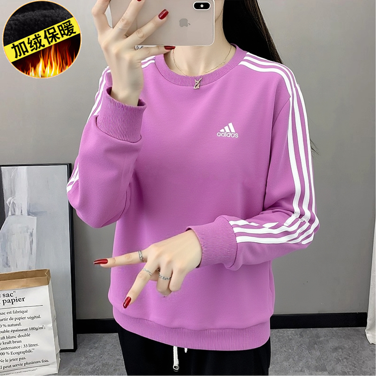 阿迪达斯粉色女子卫衣秋冬季新款加绒保暖三条纹上衣休闲运动外套