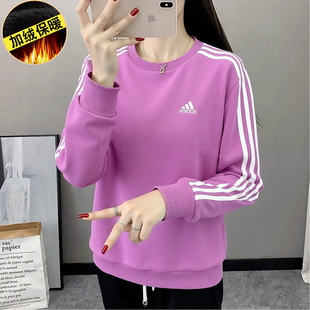 阿迪达斯粉色女子卫衣秋冬季新款加绒保暖三条纹上衣休闲运动外套
