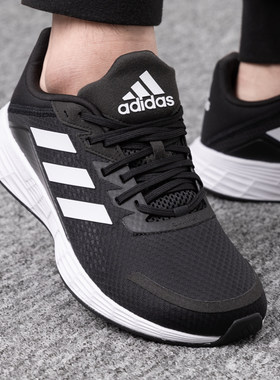 Adidas假一赔十缓震跑步鞋