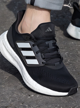 阿迪达斯男鞋新款正品透气轻便网面缓震训练Pureboost 22跑步鞋男