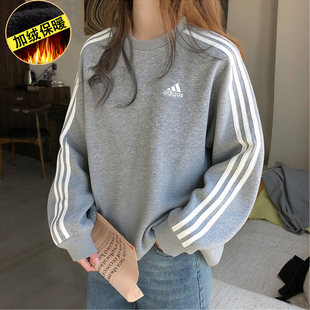 白灰色圆领卫衣女阿迪达斯无帽加绒加厚新款秋冬长袖早秋宽松上衣