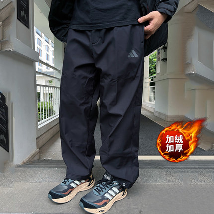阿迪达斯直筒裤男冬季新款机能风宽松篮球长裤梭织拒水加绒运动裤