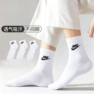 Nike耐克袜子针织薄款中筒袜跑步透气运动袜新款男女短袜潮流白袜