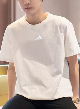阿迪达斯白色短袖男夏季新款纯色简约半袖篮球运动纯棉T恤IV5217