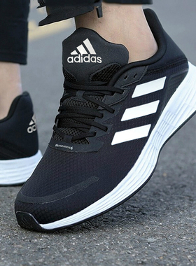 Adidas阿迪达斯男鞋网面透气低帮运动鞋黑色轻便缓震跑步鞋GV7124