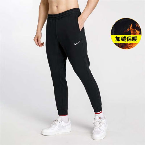 耐克官方正品加绒运动长裤束脚裤