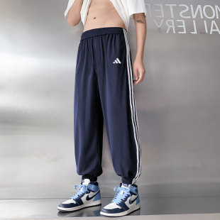 阿迪达斯蓝色运动裤男裤子夏季新款薄款透气美式篮球透气梭织长裤