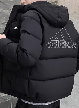 阿迪达斯羽绒服男冬季新款大logo厚外套鸭绒600蓬抗寒宽松面包服