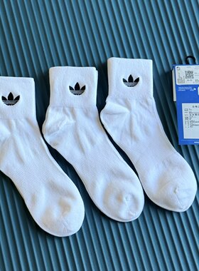 阿迪达斯三叶草短袜女袜子夏季新款篮球男士运动袜透气薄款男袜