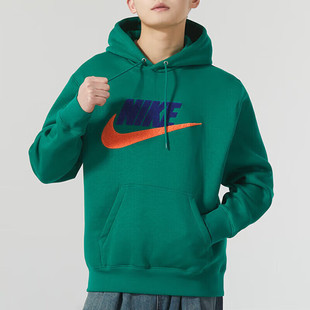 NIKE耐克宽松连帽加绒卫衣男秋款绿色休闲运动服长袖套头衫FN3105