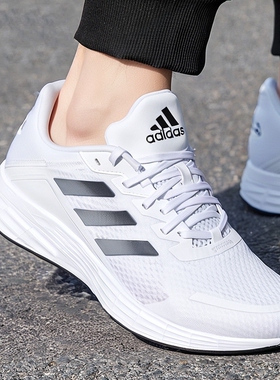 阿迪达斯跑步鞋男鞋春季新款透气缓震休闲鞋轻便白色慢跑运动鞋男