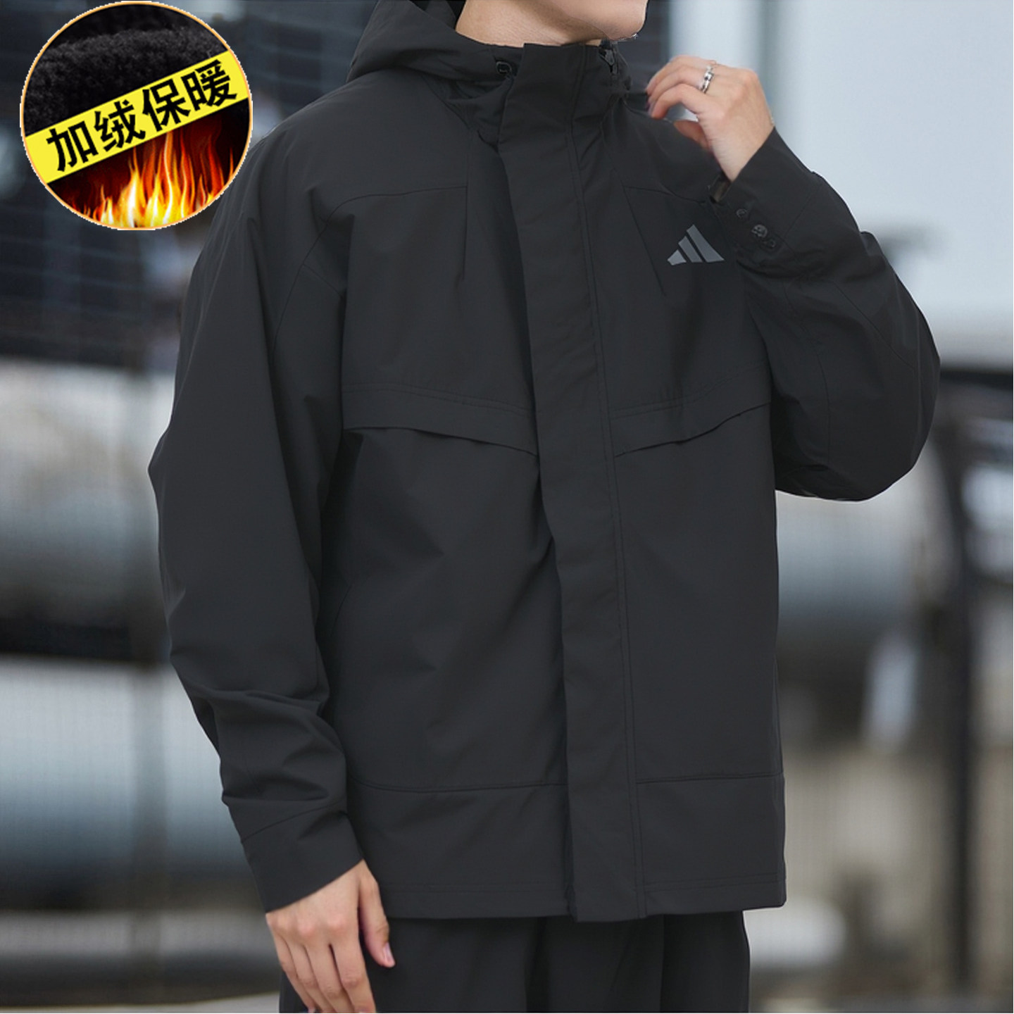 阿迪达斯加绒梭织外套男装新款户外加厚防风衣连帽宽松运动服休闲,运动服/休闲服装,运动茄克/外套,淘宝优惠券,粉丝福利购,淘宝优惠卷