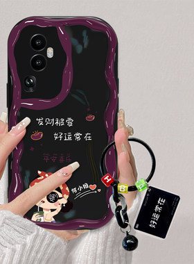 opporeno10/9/8奶油纹好运常在