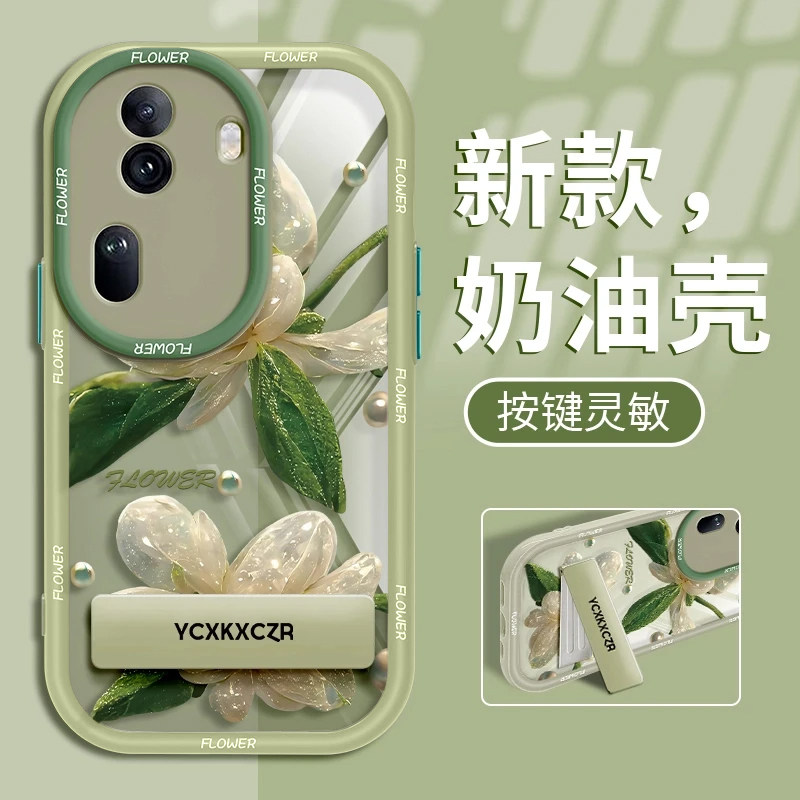 绿叶仿真花适用于opporeno11/12/13pro手机壳苹果