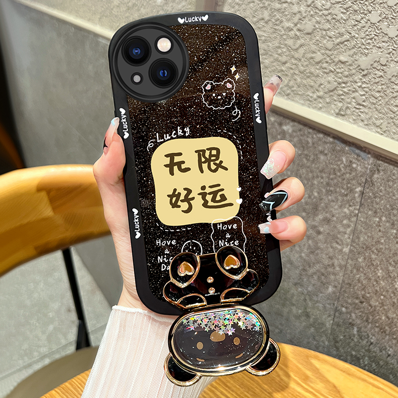 苹果15/14/13软壳流沙熊支架