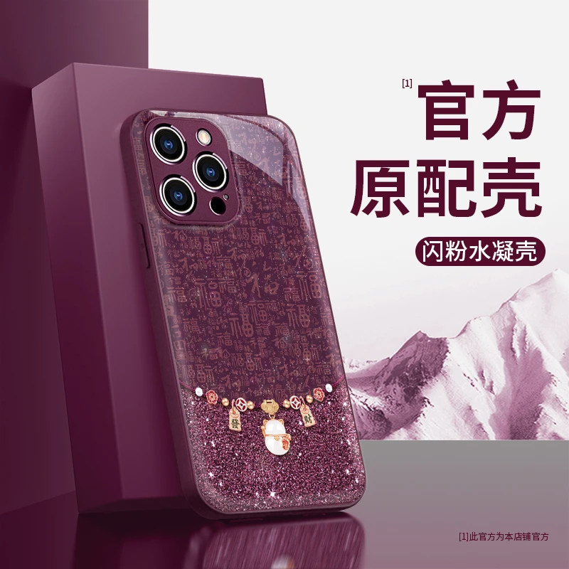 招财猫适用于荣耀100/90/80/70pro手机壳华为mate70新款苹果16水凝壳opporeno9防摔vivox200女nova14全包小米,3C数码配件,手机保护套/壳,淘宝优惠券,粉丝福利购,淘宝优惠卷