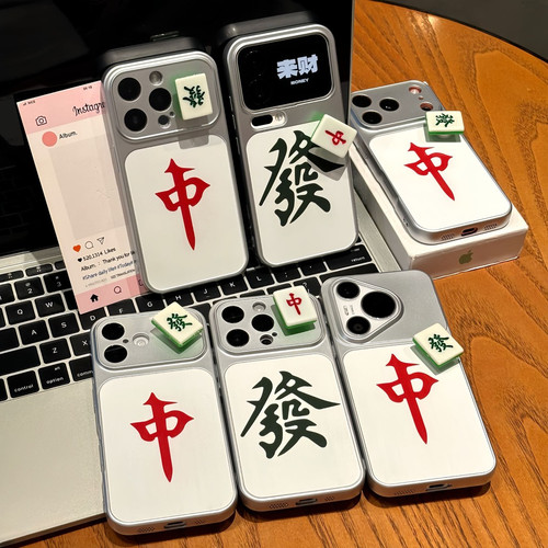 opporeno12/11/10/9麻将手机壳