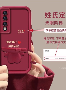 适用于荣耀90/80/70/60pro手机壳苹果14软壳华为mate30百家姓定制opporeno9猫咪支架vivox70女款nova8小米13