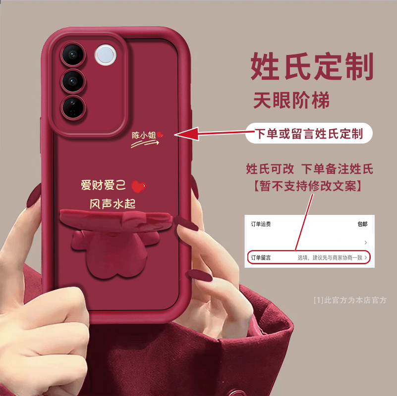 适用于vivos16/s15/s17pro手机壳苹果14软壳华为mate30百家姓定制opporeno9猫咪支架nova8女款荣耀70防摔小米