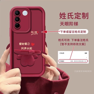 适用于vivos16/s15/s17pro手机壳苹果14软壳华为mate30百家姓定制opporeno9猫咪支架nova8女款荣耀70防摔小米