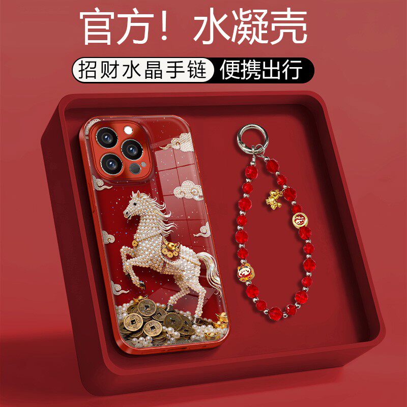 珍珠元宝马适用于苹果13/14/15promax手机壳华为mate70水凝壳opporeno14防摔vivox100新年