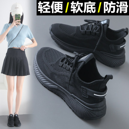 全黑软底防滑女鞋厨房黑色鞋子工作鞋舒适上班久站不累鞋布鞋春秋