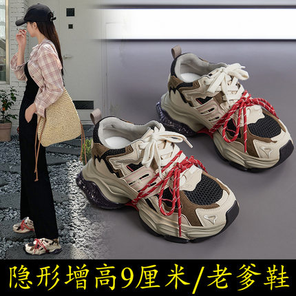 真皮【张艺凡同款】GGCC反叛星球2025秋季新款做旧老爹鞋女厚底