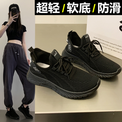 【久站不累】防滑工作鞋女轻便