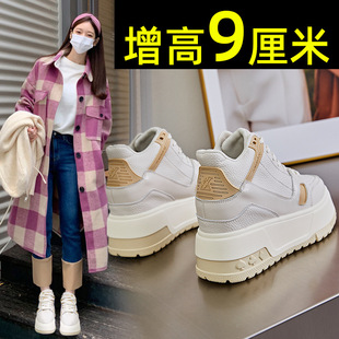 小白鞋 真皮皮面厚底内增高娃娃鞋 百搭显脚小松糕鞋 新款 女2025春季