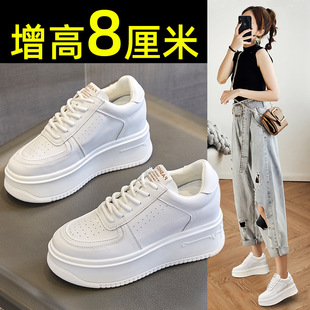 真皮2025新款厚底小白鞋单鞋鞋女松糕女鞋春天秋天休闲百搭高跟