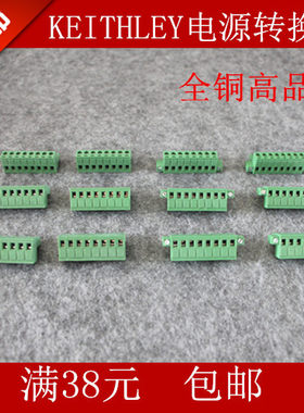 吉时利KEITHLEY 2303 2304A 2306通信电源 转换器/头 输出接线端